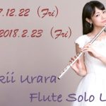 12/22, 2/23 Sekii Urara Solo Live