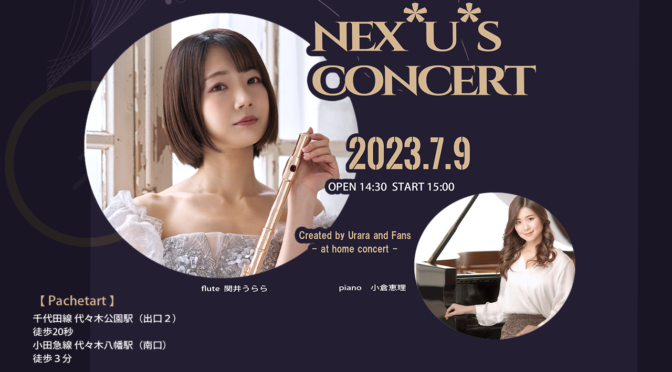 7.9 NEX*U*S concert