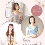 10/29 Trio Concert