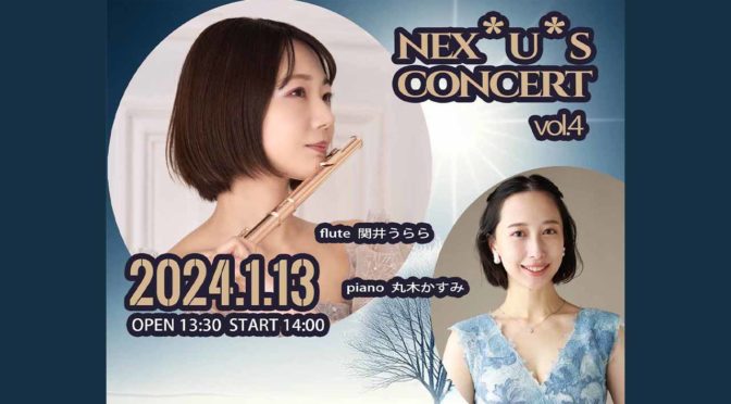 1.13 NEX*U*S concert