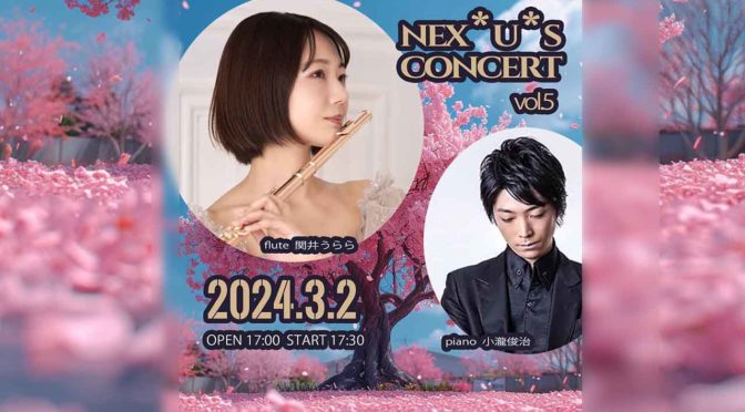 3.2 NEX*U*S concert