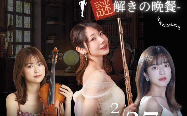 Classical Mystery Night 26/2/27