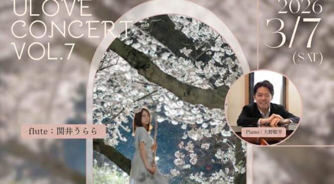 3/7 ulove Concert vol.7